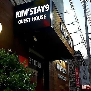 호스텔 킴스테이 9 