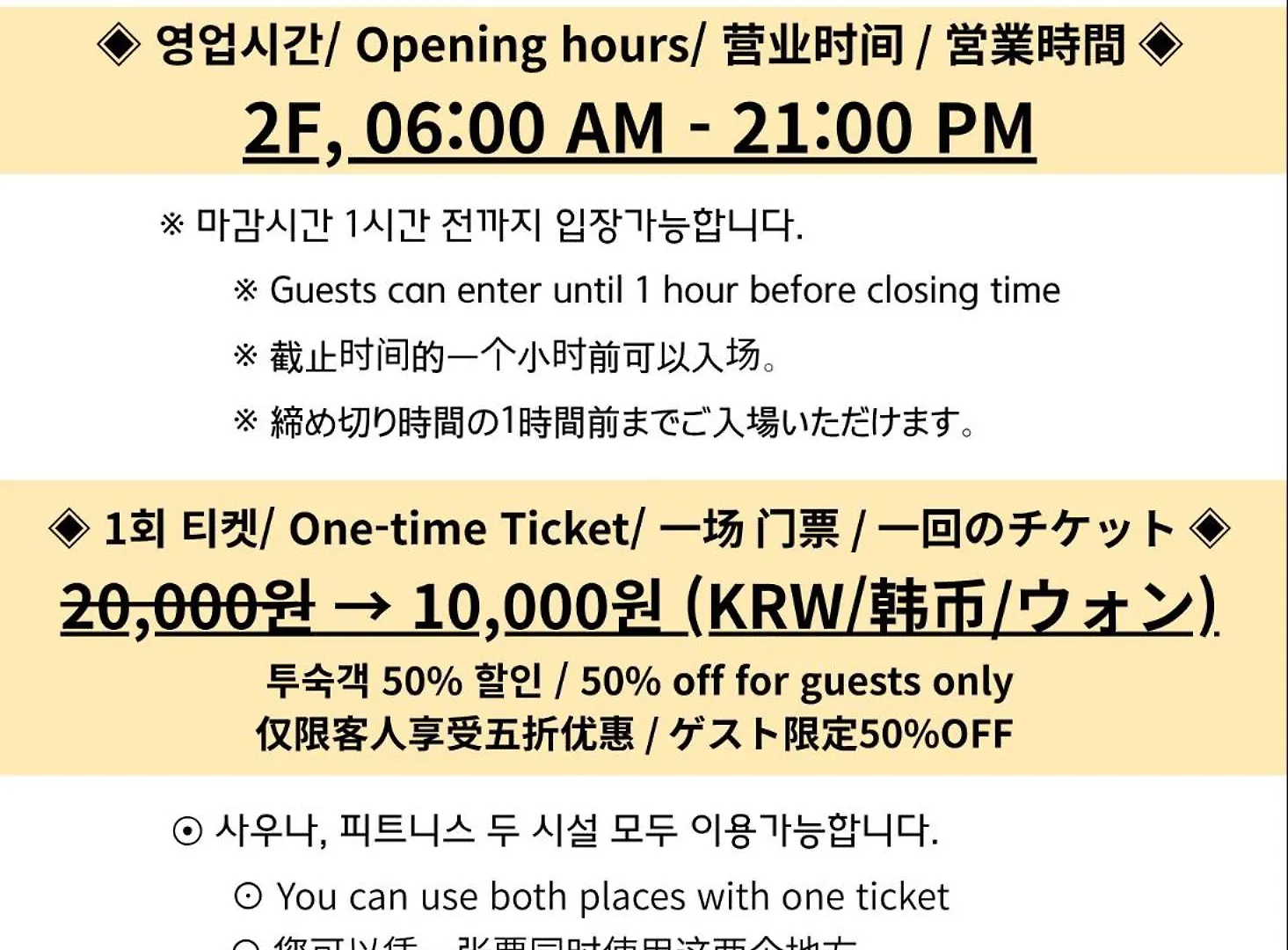 Astar Hotel Jeju 4*,